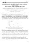 Научная статья на тему 'Luminescent kinetics of the Quantum Dots inside Polymer with Different Refractive Indexes '