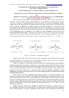 Научная статья на тему 'LUMINESCENT METHOD OF DETERMINING VANADIUM(V) ION USING CARBON DOTS'