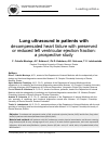 Научная статья на тему 'Lung ultrasound in patients with decompensated heart failure with preserved or reduced left ventricular ejection fraction: a prospective study'