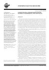 Научная статья на тему 'Lux-биосенсоры: скрининг биологически активных соединений на генотоксичность'
