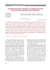 Научная статья на тему 'Lyophilization effect on productivity of butanol-producing strains'