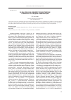 Научная статья на тему 'М. Мак-люэн и Ж. Бодрийяр: технократическая и символистская модели коммуникации'