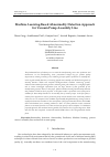 Научная статья на тему 'Machine Learning-Based Abnormality Detection Approach for Vacuum Pump Assembly Line'