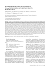 Научная статья на тему 'Macrolide resistance of H.pylori due to ermB gene during H. pylori infection in real practice'