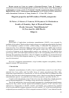 Научная статья на тему 'Magnetic properties and XPS studies of NdAlO3 nanopowder'