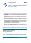 Научная статья на тему 'MAGNETIC RESONANCE IMAGING RELEVANCE IN DIAGNOSIS AND PROGNOSIS OF EARLY POSTOPERATIVE PERIOD FOLLOWING PANCREATIC CANCER SURGICAL TREATMENT'