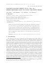 Научная статья на тему 'MAGNETOCALORIC EFFECT IN Ni50.3Mn36.5Sni3.2 RIBBON HEUSLER ALLOY IN CYCLIC MAGNETIC FIELDS'