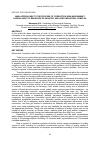 Научная статья на тему 'Main approaches to the process of corruption risk assessment during audit of branches of industry and agro industrial complex'