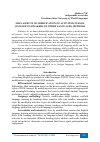 Научная статья на тему 'MAIN ASPECTS OF MODIFICATION OF ACTIVITIES IN ESOL (ENGLISH TO SPEAKERS OF OTHER LANGUAGES) METHODS'