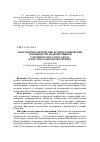 Научная статья на тему 'Макроморфологические и топографические особенности надпочечников у крупного рогатого скота в постнатальном онтогенезе'