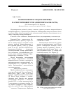 Научная статья на тему 'Макрозообентос водохранилища на реке Черновой Уроп (Кемеровская область)'