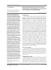 Научная статья на тему 'Малоинвазивные методы в лечении внутреннего эндометриоза: результаты проспективного наблюдения'