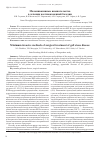 Научная статья на тему 'Малоинвазивные вмешательства в лечении желчнокаменной болезни'