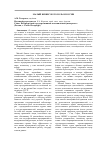 Научная статья на тему 'Малый бизнес и его роль в России'