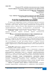 Научная статья на тему 'МАЛЫЙ И СРЕДНИЙ БИЗНЕС В УСЛОВИЯХ ГЛОБАЛИЗАЦИИ МИРОВОЙ ЭКОНОМИКИ'