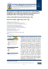 Научная статья на тему 'Management commitment and corporate sustainability integration into small and medium-scale enterprises: A mediation effect of strategic decision-making'