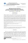 Научная статья на тему 'MANAGEMENT CONTROL SYSTEMS AS THE PROTAGONIST IN PUBLIC SECTOR REFORMS: OBSERVATIONS FROM WORLDWIDE SELECTED LITERATURE'