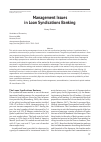 Научная статья на тему 'Management issuesin loan Syndications banking'