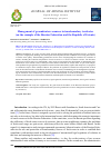 Научная статья на тему 'Management of groundwater resources in transboundary territories (on the example of the Russian Federation and the Republic of Estonia)'