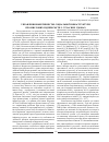 Научная статья на тему 'Management of social infrastructure of industrial enterprise effectiveness in modern conditions'
