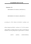 Научная статья на тему 'Management of the Mirizzi syndrome and the surgical implications of cholecystcholedochal fistula'