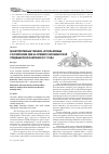 Научная статья на тему 'Манипулятивные техники, используемые российскими Сми на примере парламентской предвыборной кампании 2011 года'
