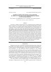 Научная статья на тему 'MAPPING CROPLANDS WITH A LONG HISTORY OF CROP CULTIVATION USING TIME SERIES OF MODIS VEGETATION INDICES'