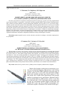Научная статья на тему 'MARINE DIESELS WORKING CYCLE MONITORING ON THE BASE OF IMES GmbH PRESSURE SENSORS DATA'