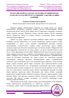 Научная статья на тему 'МАРКАЗИЙ ОСИЁДА ДАВЛАТЛАР ПАЙДО БЎЛИШИ БИЛАН ХАЛҚАРО ҲУҚУҚ ИНСТИТУТЛАРИНИНГ ТАКОМИЛЛАШИБ БОРИШИ'