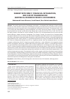 Научная статья на тему 'MARKET EFFICIENCY, FINANCIAL INTEGRATION, AND SHOCK TRANSMISSION (EMPIRICAL EVIDENCE FROM D-8 ECONOMIES)'