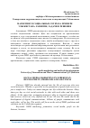 Научная статья на тему 'МАРКЕТИНГ В СОЦИАЛЬНЫХ СЕТЯХ НА ПРИМЕРЕ УЗБЕКИСТАНА. РАЗВИТИЕ, ЗАДАЧИ И РЕШЕНИЯ'