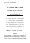 Научная статья на тему 'MARKOV CHAIN MODEL FOR COMPARISON OF PRICE MOVEMENT OF FRUITS IN SALEM DISTRICT, TAMILNADU'