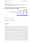 Научная статья на тему 'МАРКСИСТСКИЙ ГУМАНИЗМ В СССР: ТВОРЧЕСКОЕ РАЗВИТИЕ МАРКСИЗМА-ЛЕНИНИЗМА ИЛИ РЕАКЦИЯ?'