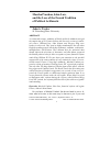 Научная статья на тему 'MARSHAL VAUBAN, JOHN LAW, AND THE LOSS OF THE FRENCH TRADITION OF POLITICAL ARITHMETIC'