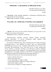 Научная статья на тему 'Mashinalar va uskunalarni sertifikatlash tartibi'
