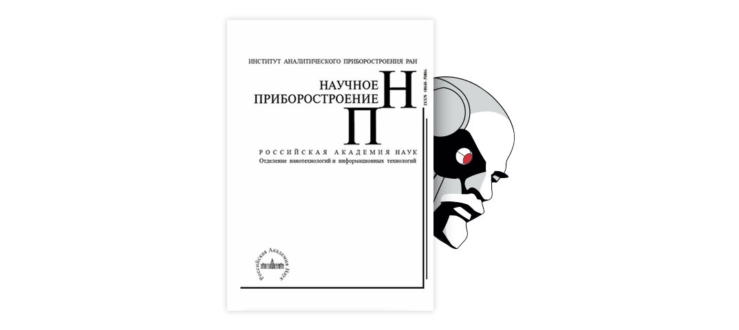 Контрольная работа по теме Исследование зависимости тока ионов аргона от величины ускоряющего напряжения в источнике ионов с полым анодом