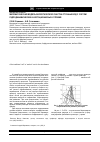 Научная статья на тему 'Математическая модель биологической очистки сточных вод с учетом гидродинамических и нестационарных условий'