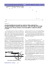 Научная статья на тему 'Математическая модель для расчёта диаметра калибрующего пояска волоки с учётом обеспечения требуемых предельных отклонений калиброванной стали'