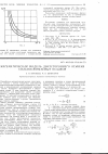 Научная статья на тему 'Математическая модель двухстороннего отжима сильносжимаемых осадков'