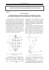 Научная статья на тему 'Математическая модель электростатического поля в коронноразрядном узле продольного электрофильтра'