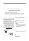 Научная статья на тему 'Математическая модель массопереноса в обратноосмотическом аппарате трубчатого типа'