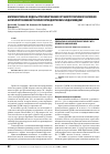 Научная статья на тему 'Математическая модель прогнозирования органопротективного влияния антигипертензивной терапии периндоприлом и индапамидом'