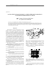Научная статья на тему 'Математическая модель процесса электрогиперфильтрационного разделения промышленных растворов'