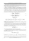 Научная статья на тему 'МАТЕМАТИЧЕСКАЯ МОДЕЛЬ СИСТЕМЫ ОТОБРАЖЕНИЯ ИНФОРМАЦИИ ТРЕНАЖЕРА С РАСПРЕДЕЛЕННОЙ ОБРАБОТКОЙ ДАННЫХ'