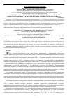 Научная статья на тему 'Математические и инструментальные методы анализа экономических процессов (на примере учебной дисциплины "Компьютерный практикум")'