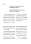 Научная статья на тему 'Математические модели концентрационной зависимости равновесных свойств двукомпонентных систем: интерполяция и экстраполяция'