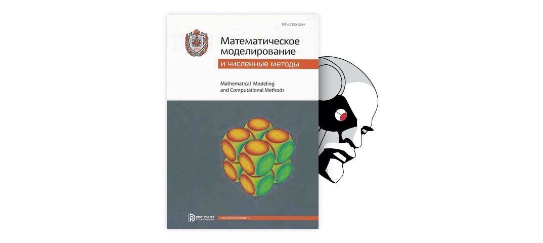Система автоматизированного проектирования компас 3d. Программирование с нуля самоучитель. Конструирование и моделирование швейных изделий. Моделирование методичка. Компьютерная графика и геометрическое моделирование.