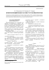 Научная статья на тему 'Математическое моделирование кэу на основе ГТУ и ТОТЭ в компьютерной среде'
