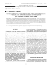 Научная статья на тему 'Математическое моделирование оптоакустического сигнала от агрегированных эритроцитов для оценки уровня агрегации'