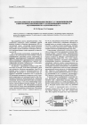 Научная статья на тему 'Математическое моделирование процесса газоформирования в биотехническом комплексе с использованием процесса адсорбционного разделения воздуха'